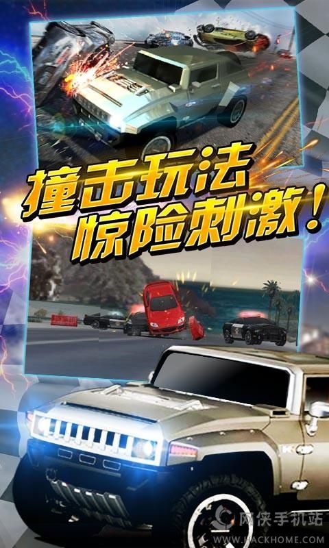 疯狂车神对战版最新安卓版 v1.0.60