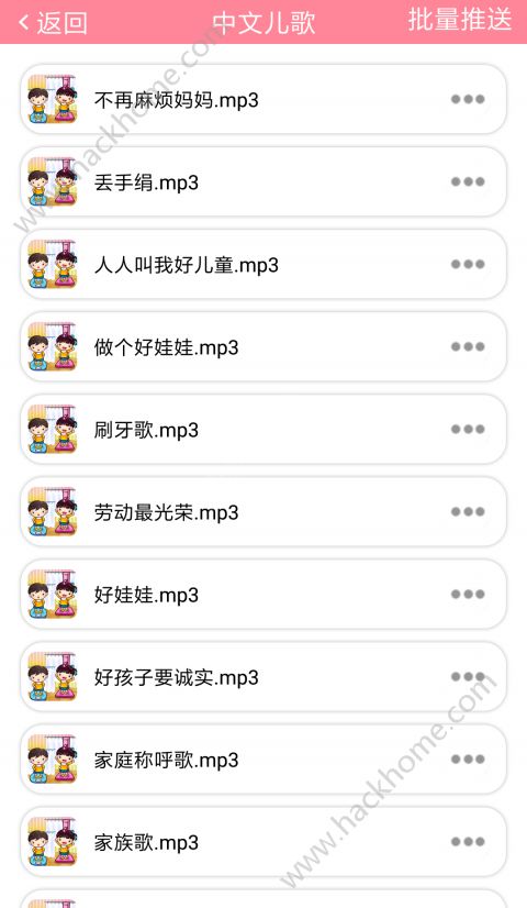 小狸智能手机安卓版app下载 v1.0.9