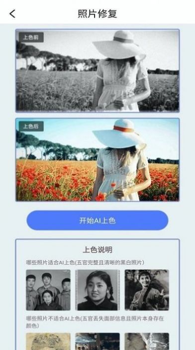 手机数据修复精灵软件免费下载app v1.0.4