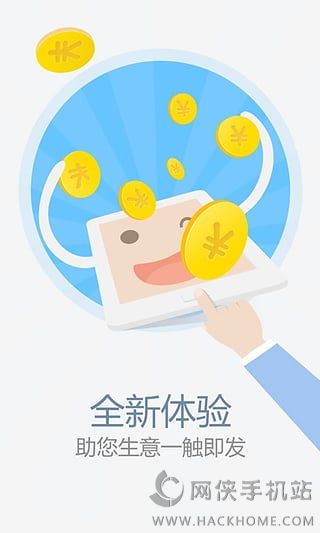 中药材诚实通卖家版下载安装app v1.0.3