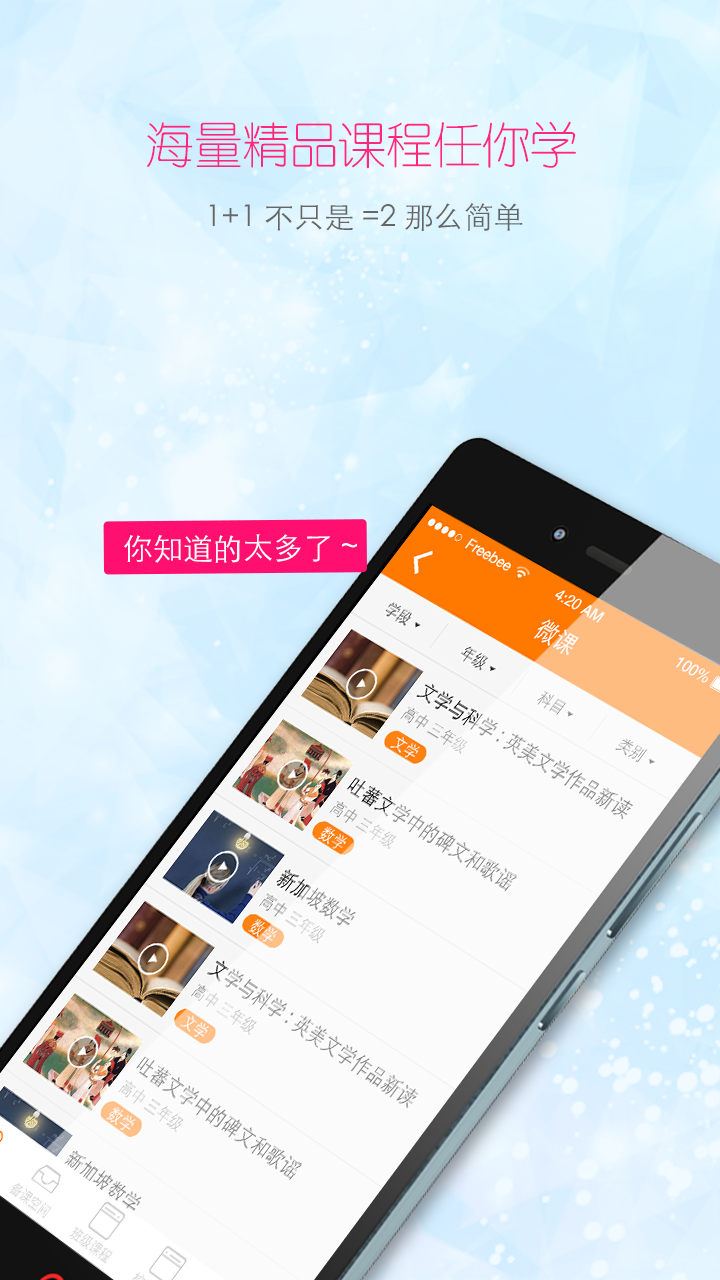 K6KT手机版app v5.2.2