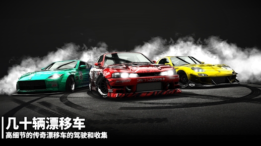 Drift Legends 2中文版游戏下载图片1