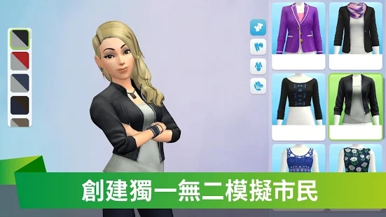 The Sims模拟市民手机版最新版官方游戏下载 v13.1.0.253151