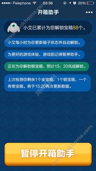 皇室战争九游版官网最新版 v6.1.2