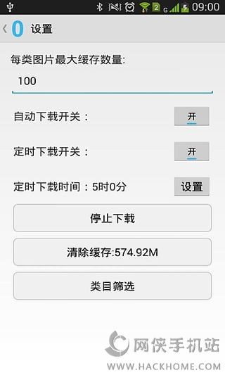 0流量搞笑图片下载手机版app v1.0