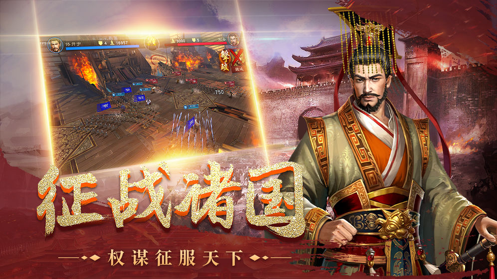 皇座战争九游版下载安卓版 v1.3.1