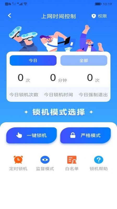 万能上网助手app软件官方下载 v1.0