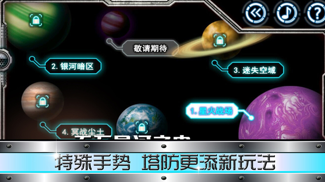 指尖战神官网版手机游戏 v1.1.0