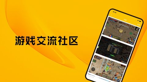 奇趣游戏社区官方安卓版下载(奇趣小游戏) v2.4.0