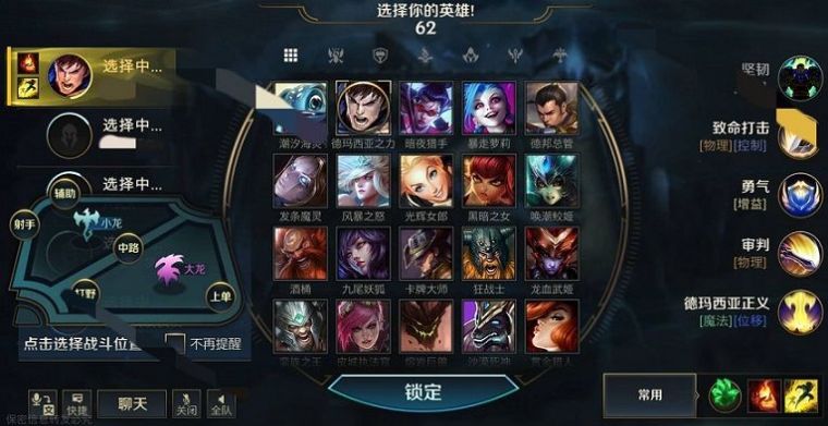 lol英雄联盟手游1.0官方更新正式版图片2