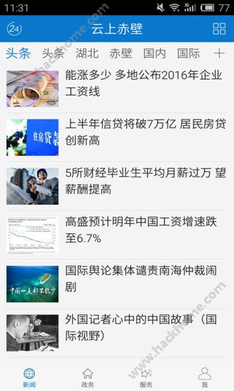 云上赤壁软件app官方下载 v1.11.8