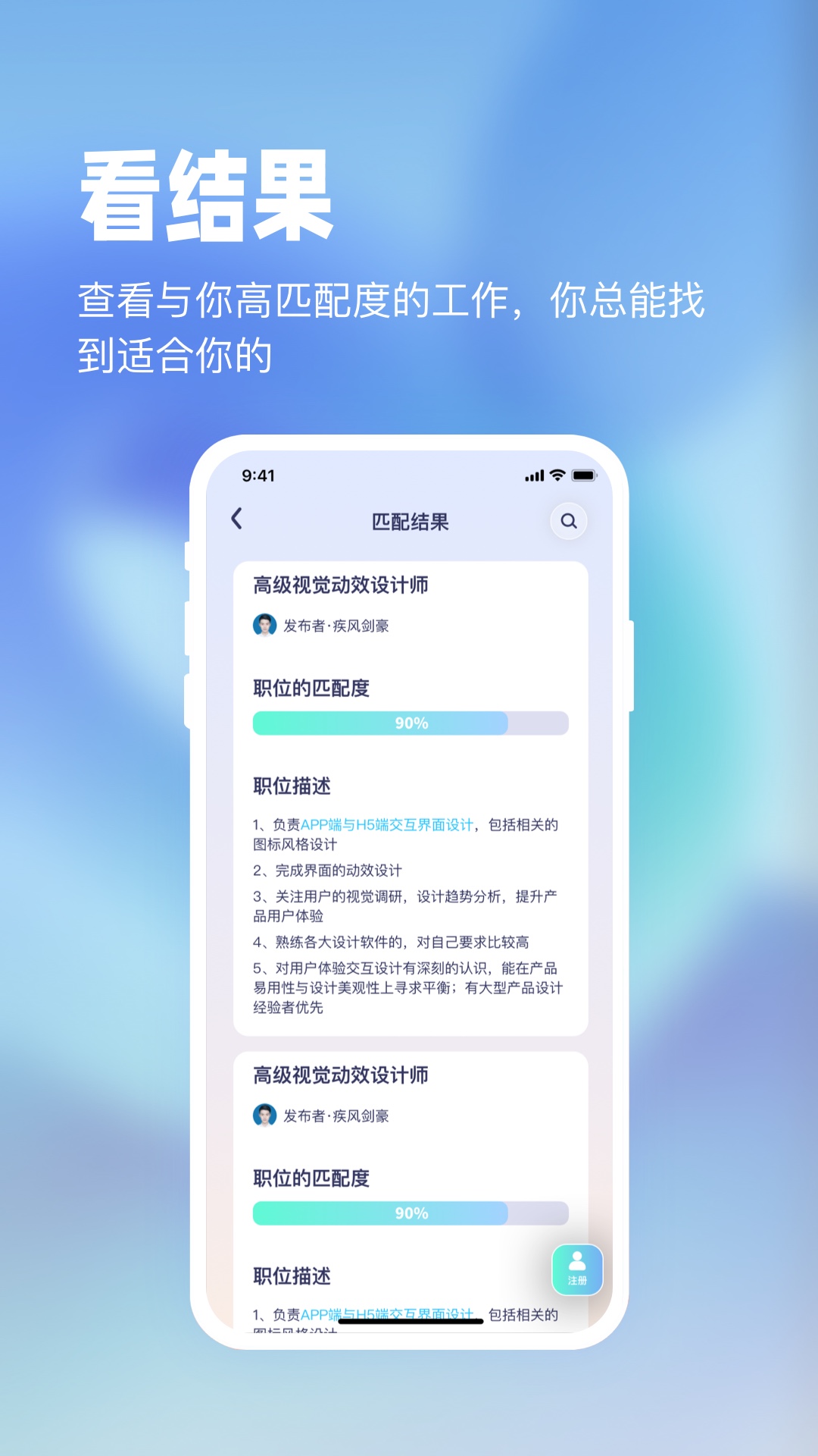 镜子原理职场版app手机版下载 v1.0.0