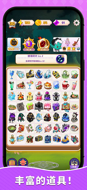 Magic Craft 2024安卓手机版 v1.2.5