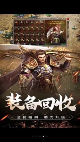 仙门传奇再现手游官方版 v1.0