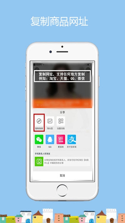 可可有礼返利网app下载 v1.6.2