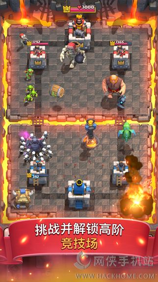 皇室战争2024周年庆官网最新版(Clash RoYale) v7.1.2