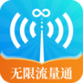 无限流量通app安卓版下载 v1.0.1