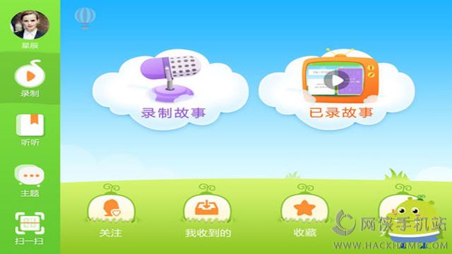 图豆爸妈宝官网app下载 v1.4