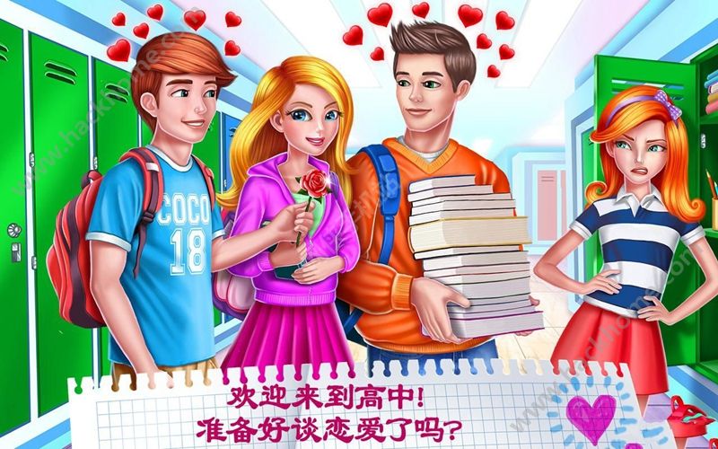 校园恋爱日记甜蜜初恋游戏安卓版下载（High School Crush First Love ） v1.5.0