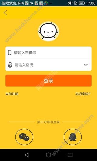 东方娃娃官网手机版下载 v1.0