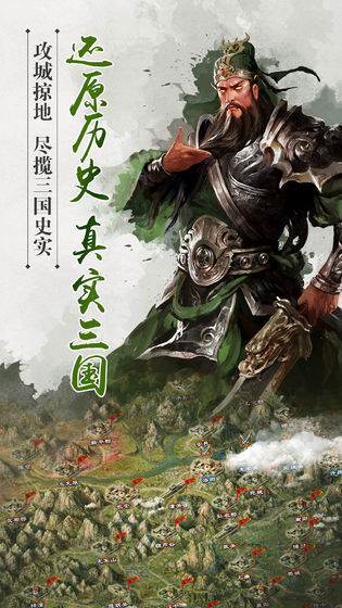 三国美人录手游最新版官方下载 v1.1.0.00450011