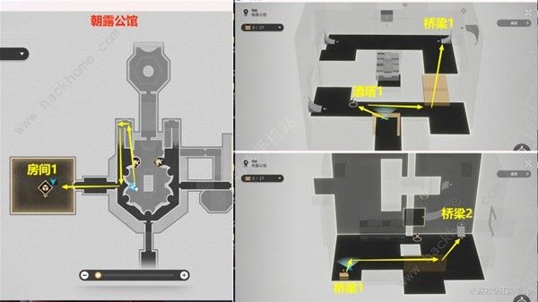 崩坏星穹铁道2.1小小哈努行动新增解密怎么过 2.1小小哈努行动新解谜任务攻略图片2