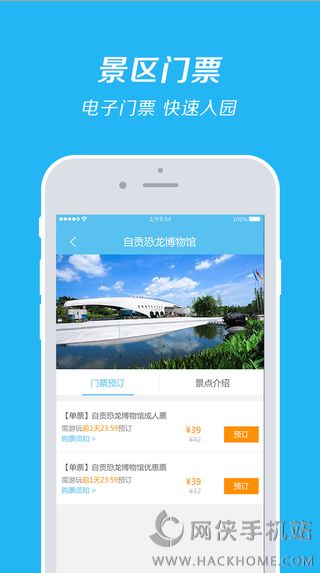 U客中心官方下载手机版app v1.0