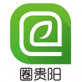 圈贵阳官网app下载安装 v1.8