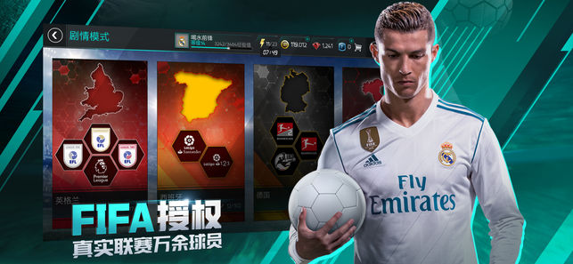 腾讯eafifa.qq手游官网下载 v24.0.04