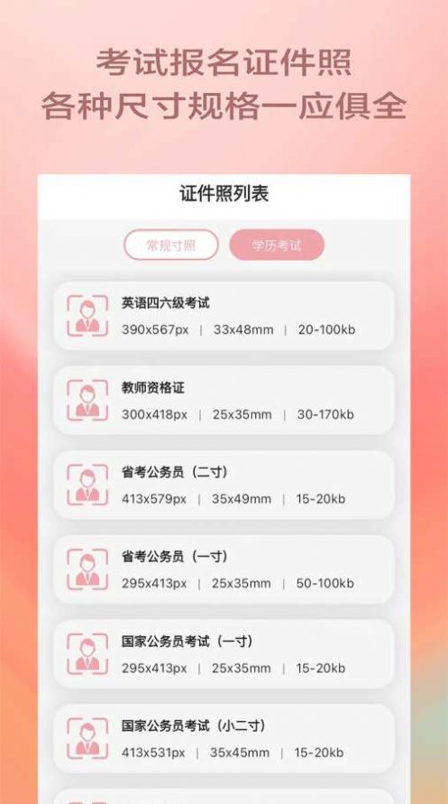 漫拍相机免费版手机版下载 v1.3.0