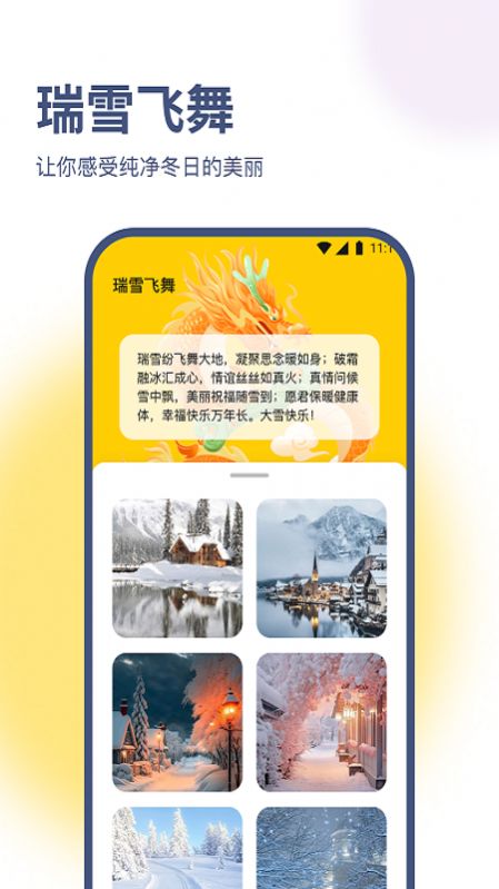 卓伟优化大师官方下载安装最新版 v2.7.4