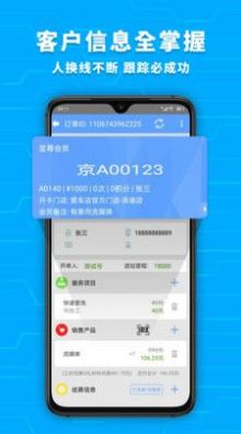 爱车店app官方下载苹果版 v5.4.0