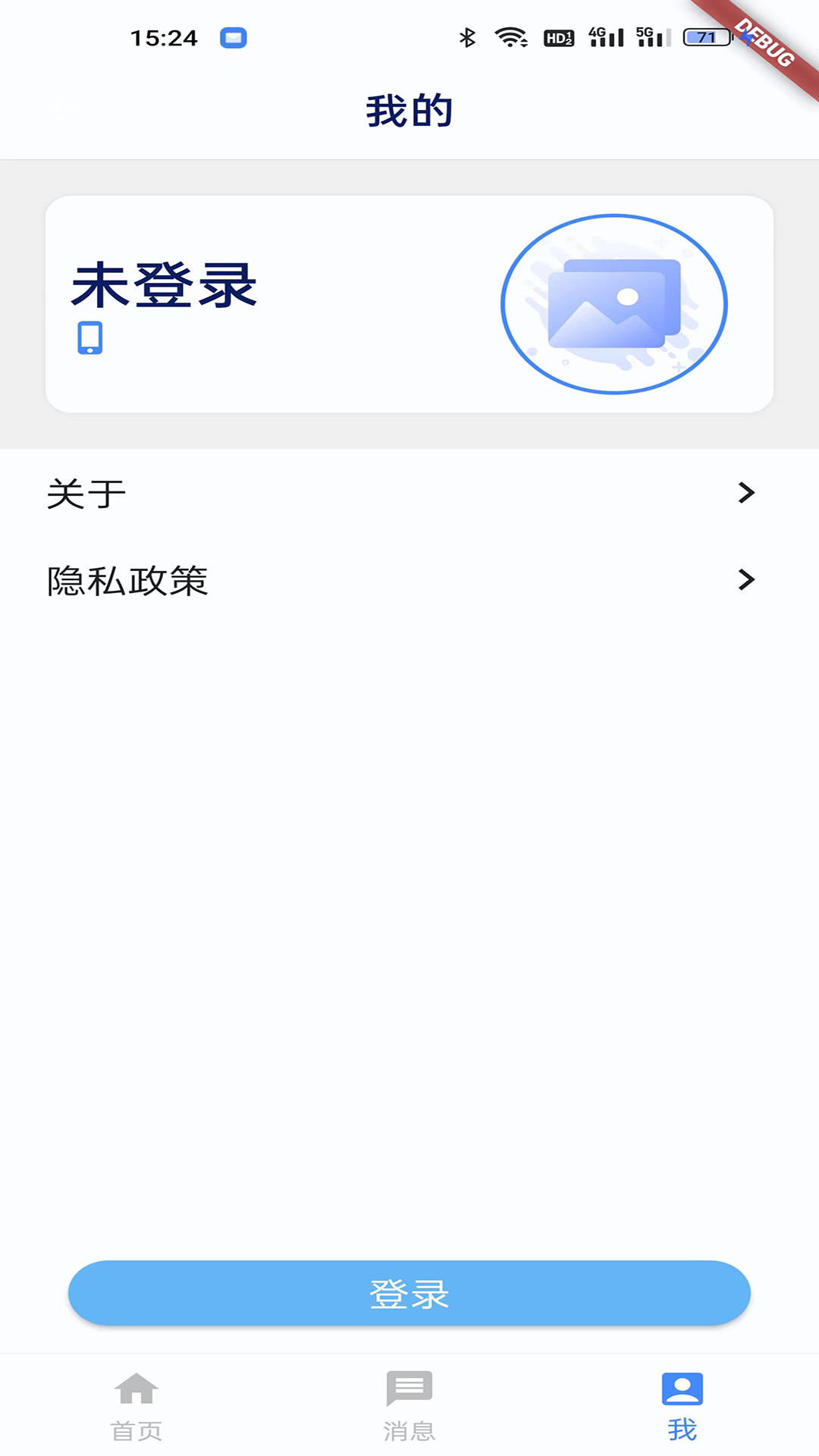 送行app手机版下载 v1.0.0