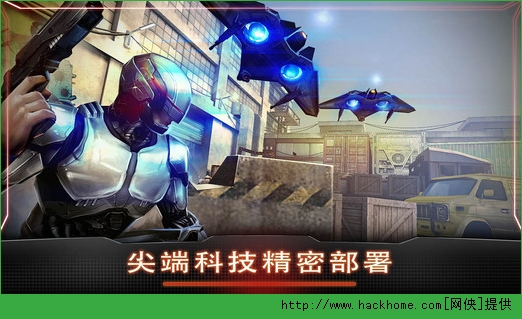 机械战警官方ios版 v3.0.3