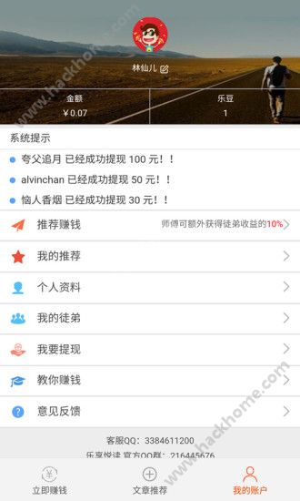 好书屋阅读分享app下载安装 v1.3.2