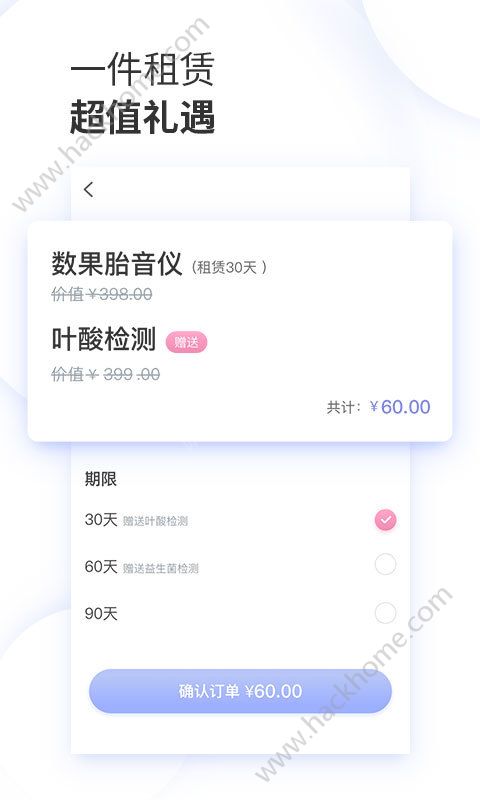 数果健康app手机版软件下载安装 v1.0.5