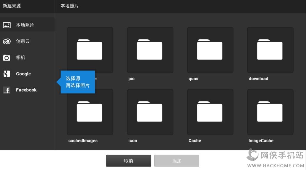 PS Touch中文版下载手机版app v1.3.7