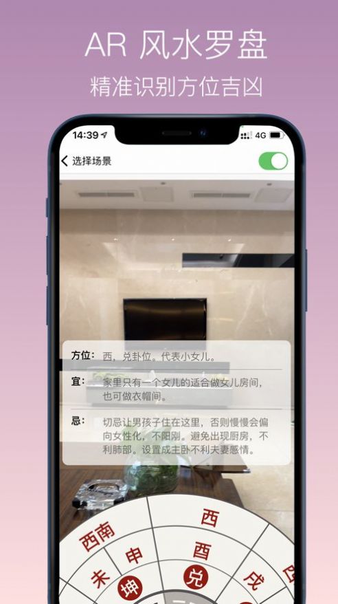 神算喵官方手机版下载 v1.4.0