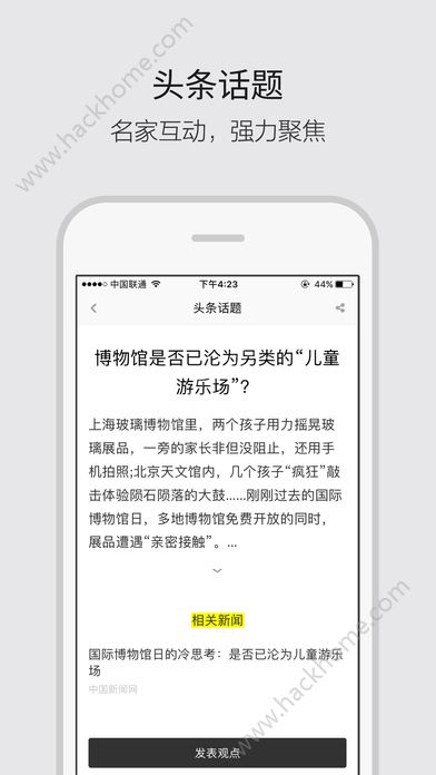 雅昌艺术头条app下载手机版 v4.7.3