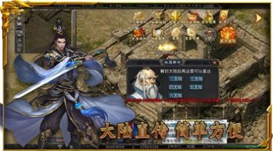 鸿蒙无限刀官方版手游下载 v2.3.2