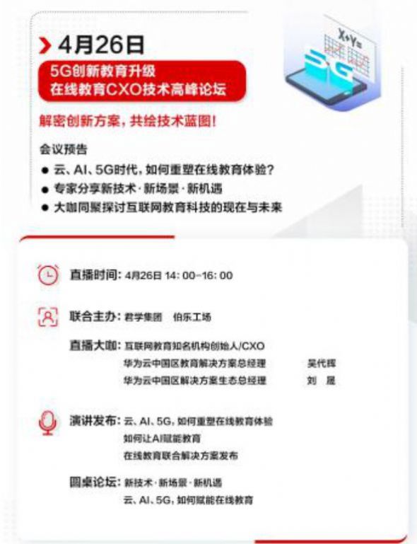 华为云app空间储软件最新手机版 v3.27.0