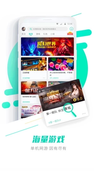 gg大玩家积分最新版app下载 v6.9.4646