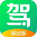 驾校一点通最新保过版app下载客户端 v14.9.1