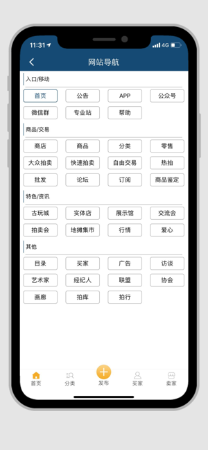 7788老酒app官方版下载 v1.0