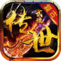 武魂传世复古版官方下载安装 v1.5.119.2