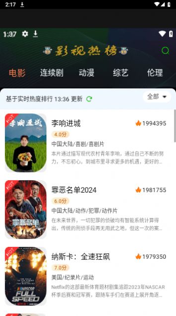 绿蛙视频免费版官方软件下载 v5.2.0