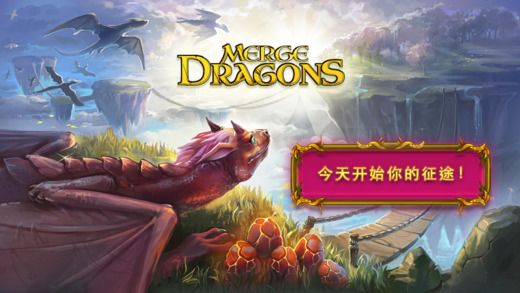 合并这些小龙龙最新安卓版（Merge Dragons） v3.16.0