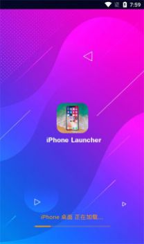 iPhone 桌面布局安卓版下载 v8.7.0