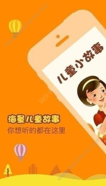 笨小熊app手机版官方下载 v2.0.0