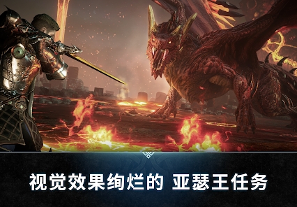 亚瑟王传说崛起官方中文版下载（King Arthur Legends Rise） v0.0.1